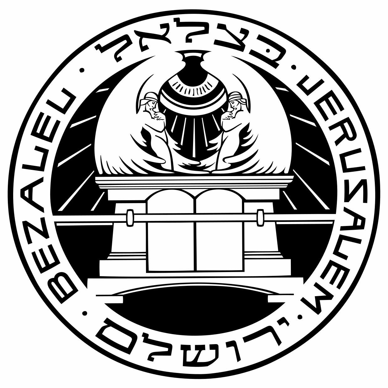Bezalel Academy Jerusalem